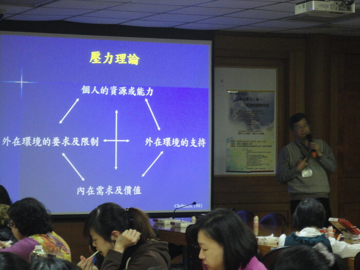 導師知能：別讓情緒壓垮你圖片