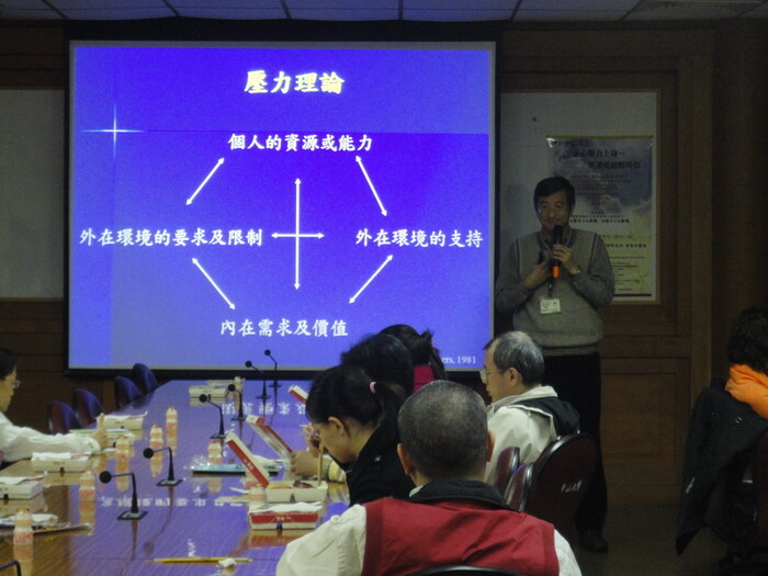 導師知能：別讓情緒壓垮你圖片
