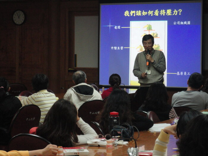 導師知能：別讓情緒壓垮你圖片