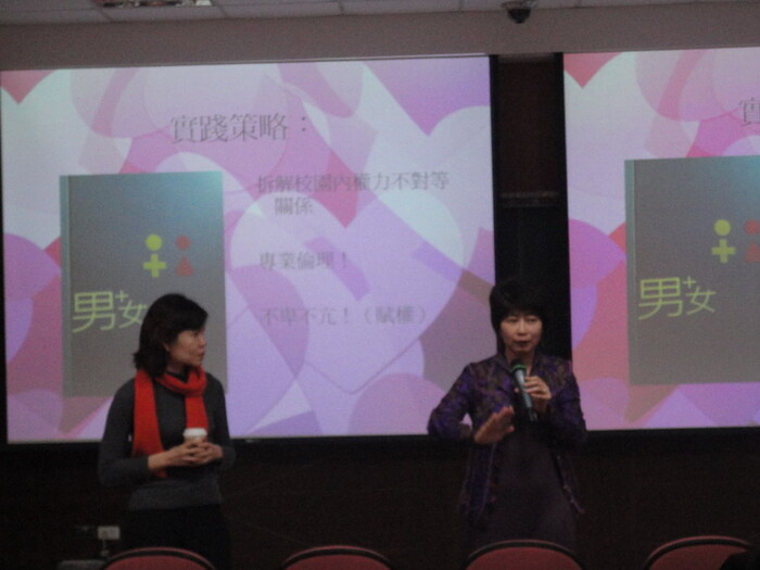 導師知能：從性別觀點談師生戀圖片