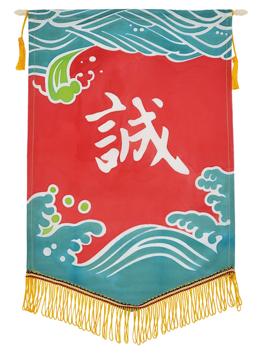 [校友人生錦旗] 從客服晉升為業務經理的三個人生處事態度圖片