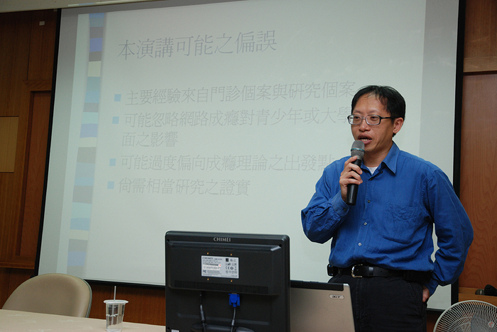 無盡享樂的地獄~談網路成癮圖片