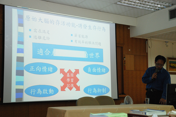 無盡享樂的地獄~談網路成癮圖片