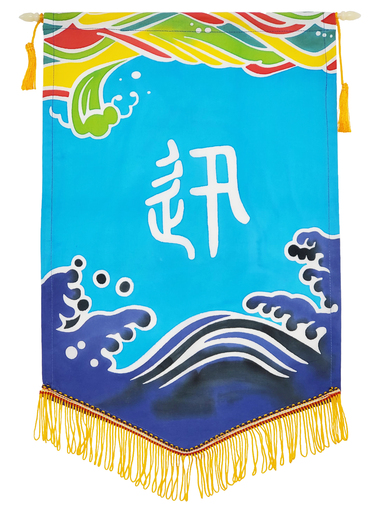 [校友人生錦旗] 天下武功，唯快不破圖片