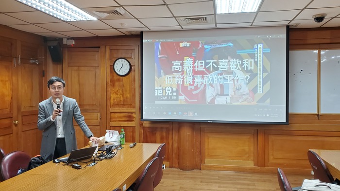 【進入職場第一哩】系列講座(二)圖片