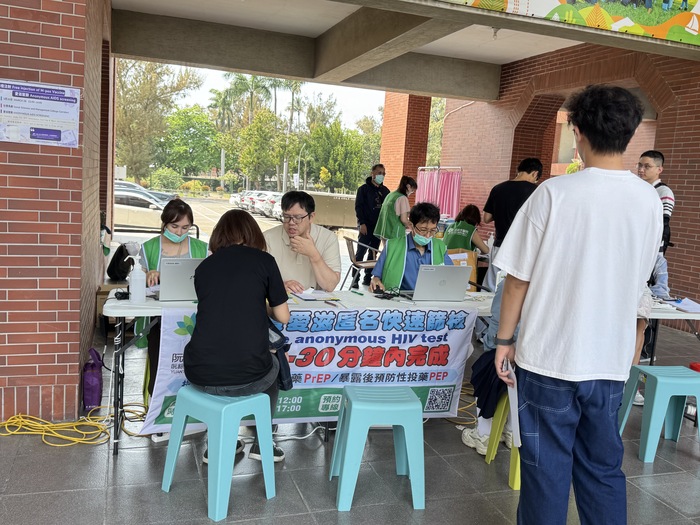 【活動成果】健康的性-愛滋匿篩、免費M痘疫苗注射、填問卷送洗衣球活動  Health of SEX - HIV screening, Free injection of M-pox vaccine, and laundry ball for filling out the questionnaire 圖片