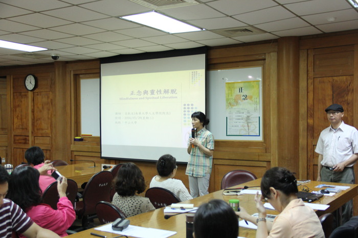 正念與靈性解說(呂凱文)圖片