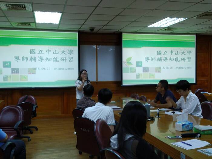 20180926啟動自我照顧的生命力 芳療身心整合工作坊圖片