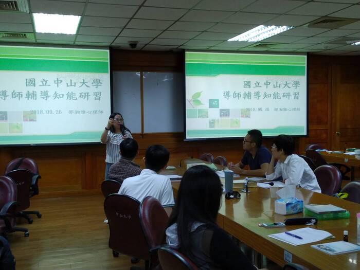 20180926啟動自我照顧的生命力 芳療身心整合工作坊圖片
