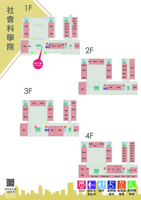 College of Social Sciences Accessibility Facilities Location Map (complete file available for download at the bottom of the page)圖片