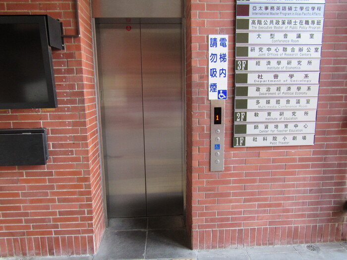 Elevator圖片