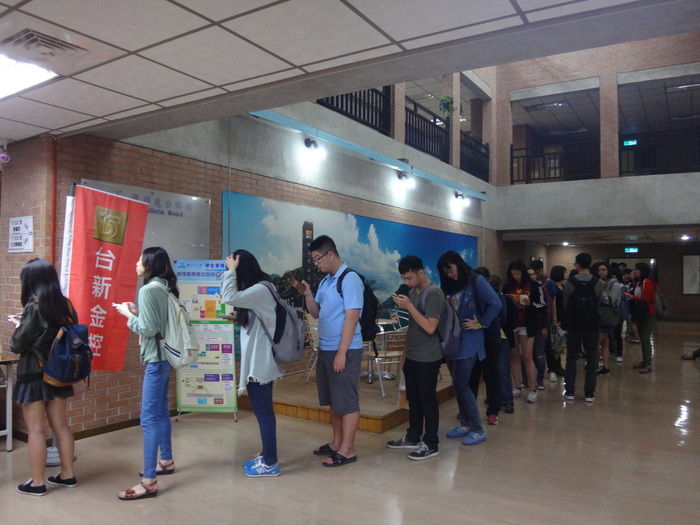 2017台新金控-企業徵才說明會圖片