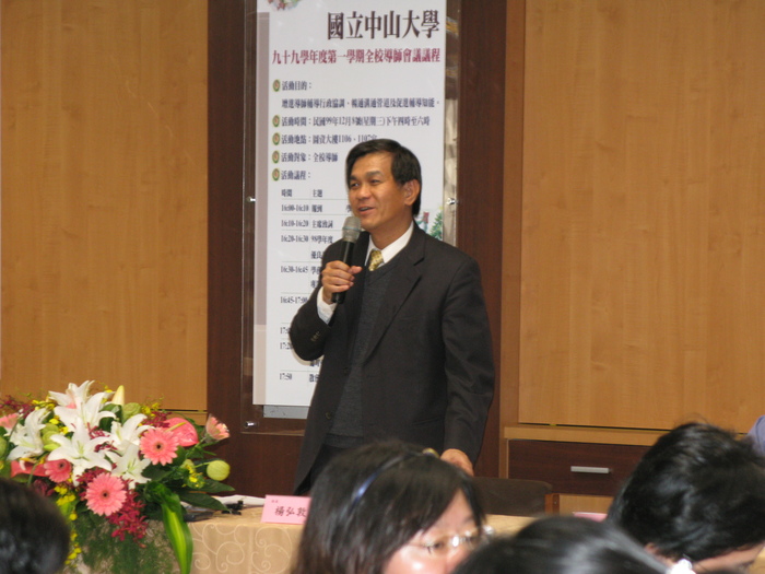 991全校導師會議圖片