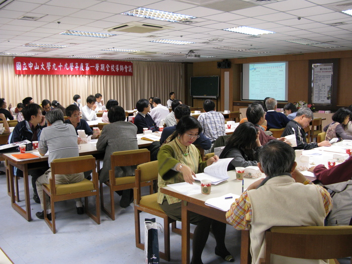 991全校導師會議圖片