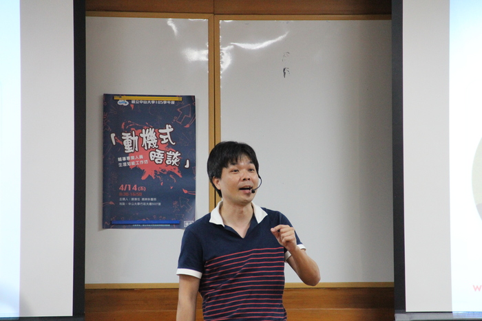 105(2)「動機式晤談」輔導專業人員生涯知能工作坊圖片