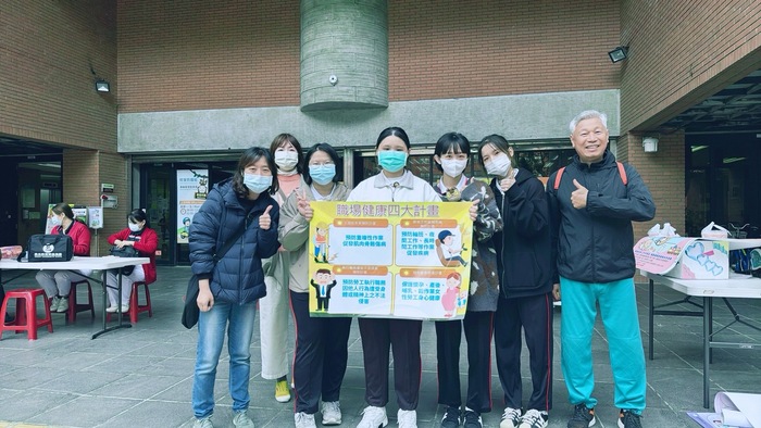 【活動成果】人因性危害預防與異常過負荷促發疾病預防宣導活動圖片