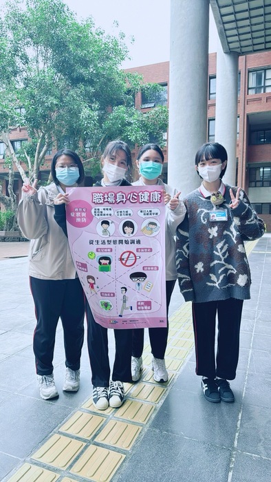 【活動成果】人因性危害預防與異常過負荷促發疾病預防宣導活動圖片