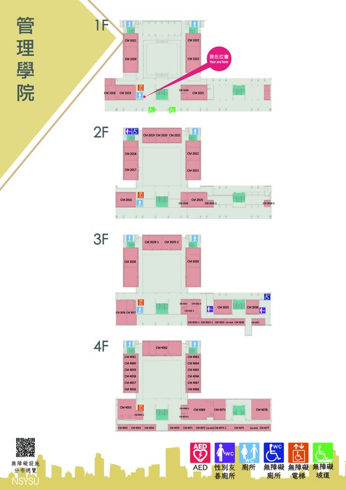 College of Management Accessibility Facilities Location Map 2 (complete file available for download at the bottom of the page)圖片