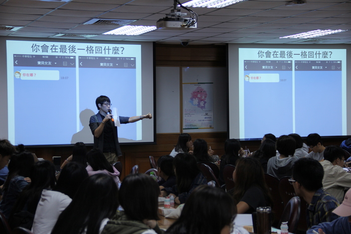 【性別平等講座】你真的愛我嗎?談戀愛中的安全感圖片