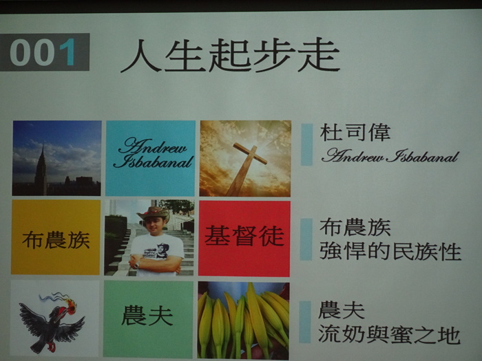 小確幸心中的大格局講座─青年農業圖片