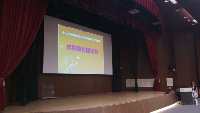 20180905-0906 107學年度新生心理測驗圖片