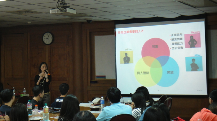 外商企業與金融業環境介紹及面試技巧分享圖片