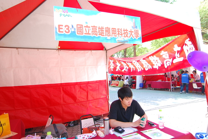 2012就業博覽會─戶外攤位照片圖片