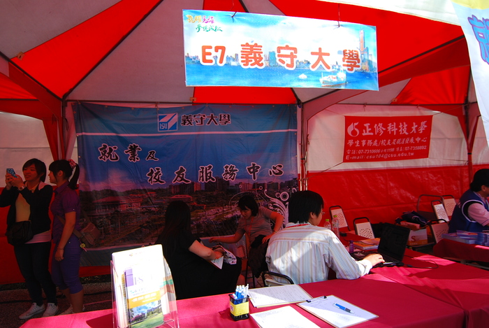 2012就業博覽會─戶外攤位照片圖片