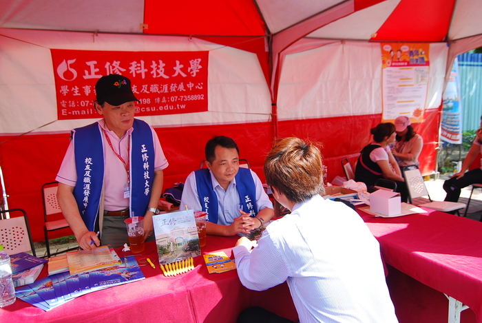 2012就業博覽會─戶外攤位照片圖片