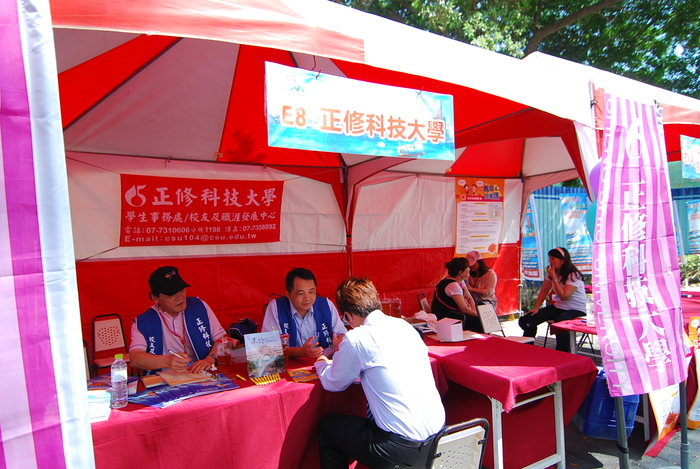 2012就業博覽會─戶外攤位照片圖片