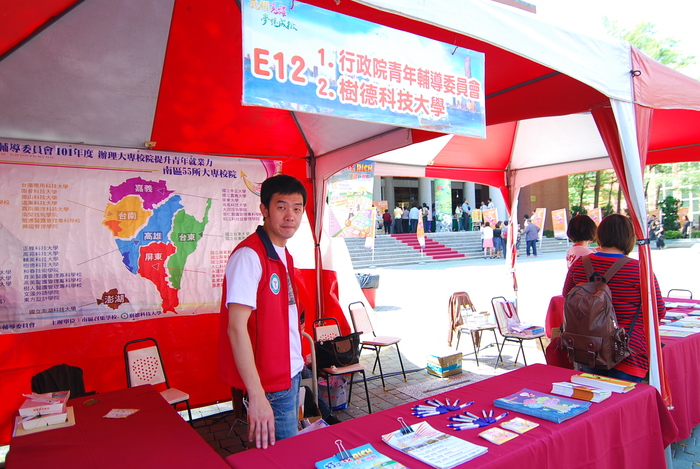 2012就業博覽會─戶外攤位照片圖片