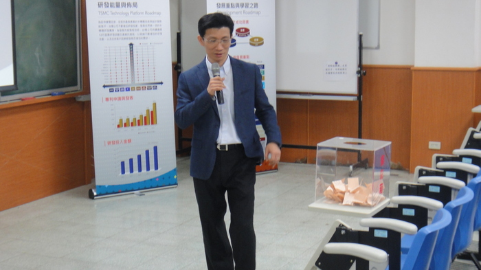 2016台積電企業徵才說明會圖片