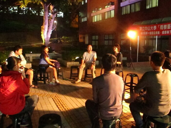 美麗新宿界：月下談情說愛座談圖片