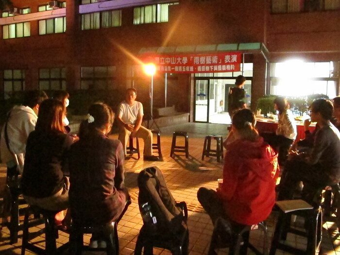 美麗新宿界：月下談情說愛座談圖片