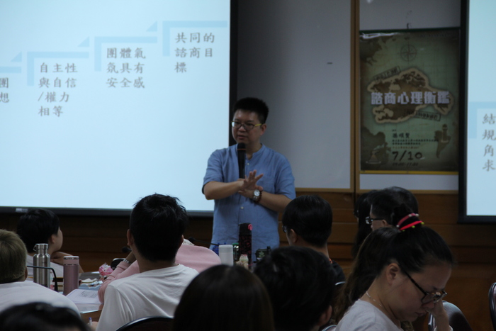 105(2)諮商專業研習(二)—「諮商與心理衡鑑」圖片