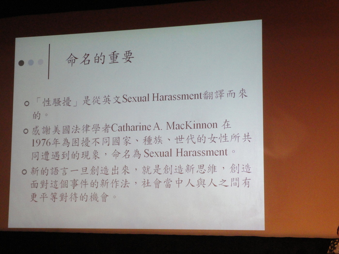 新生入學指導認識校園校騷擾圖片