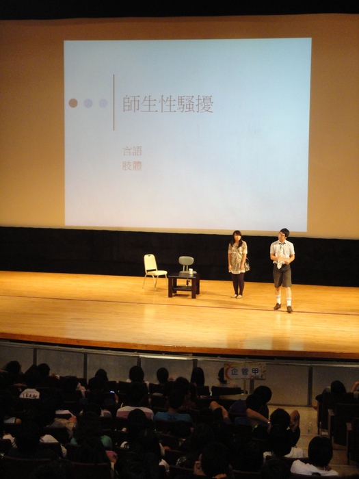 新生入學指導認識校園校騷擾圖片