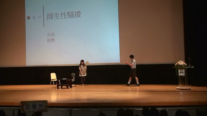 新生入學指導認識校園校騷擾圖片
