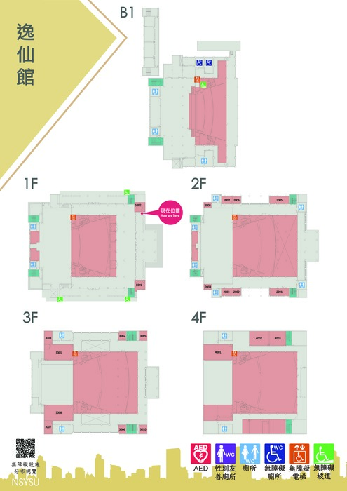 逸仙館無障礙位置圖(頁面下方可下載完整圖檔)圖片